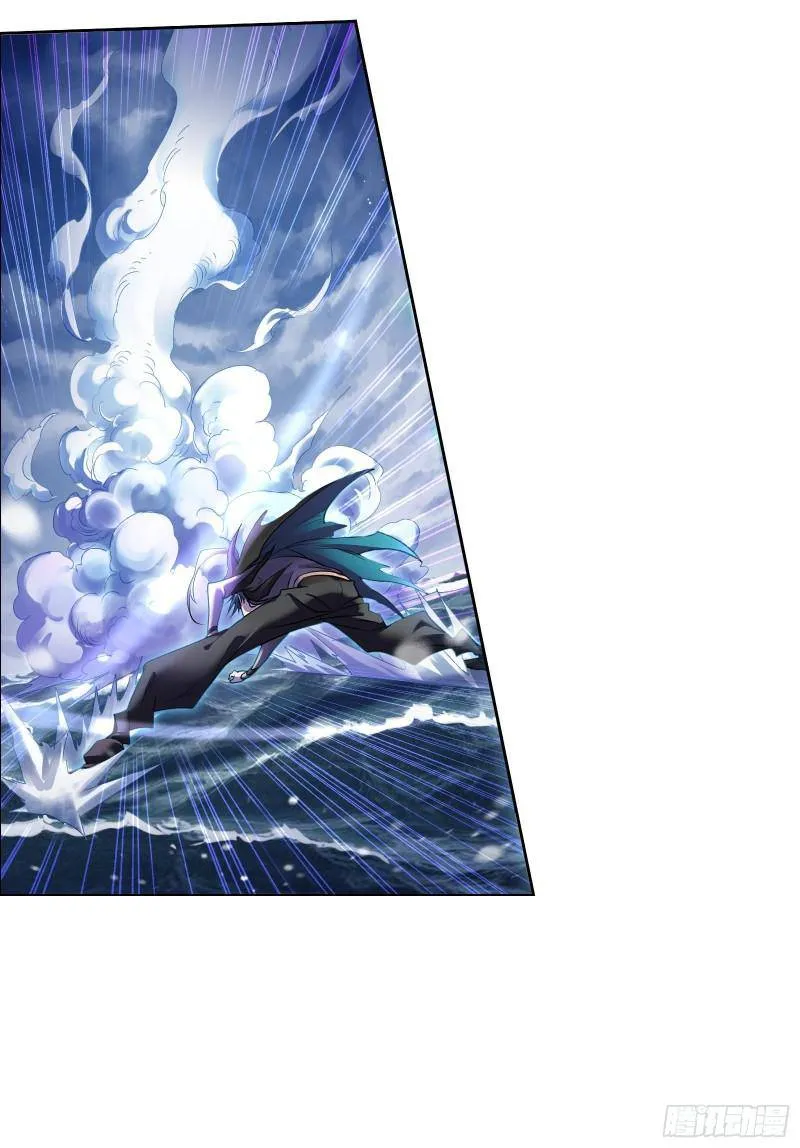 Soul Land ( Douluo Dalu ) Chapter 324 Online - página 24
