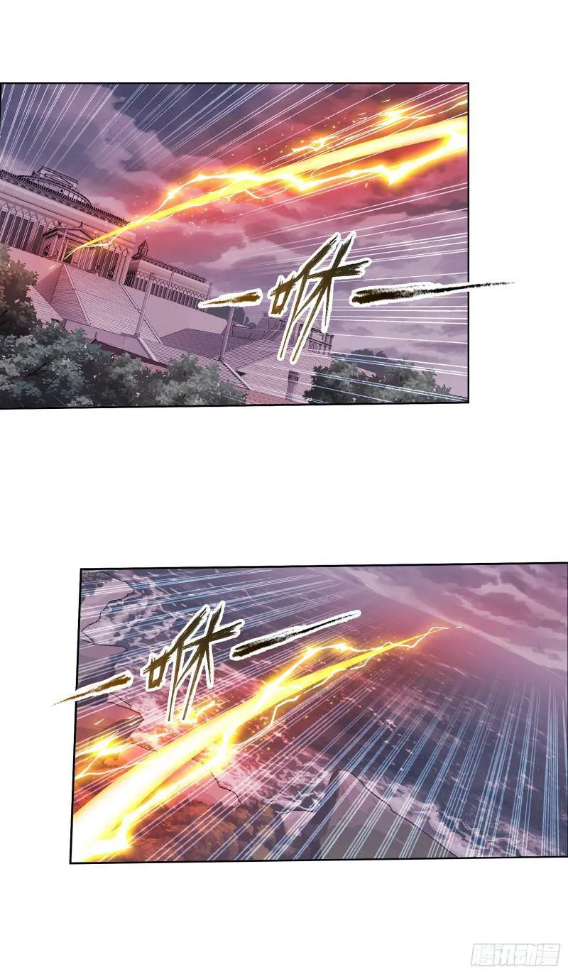Soul Land ( Douluo Dalu ) Chapter 324 Online - página 31