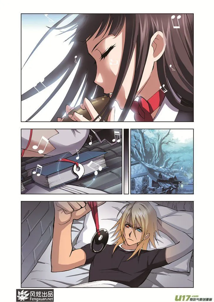 Soul Land ( Douluo Dalu ) Chapter 33 Online - página 11