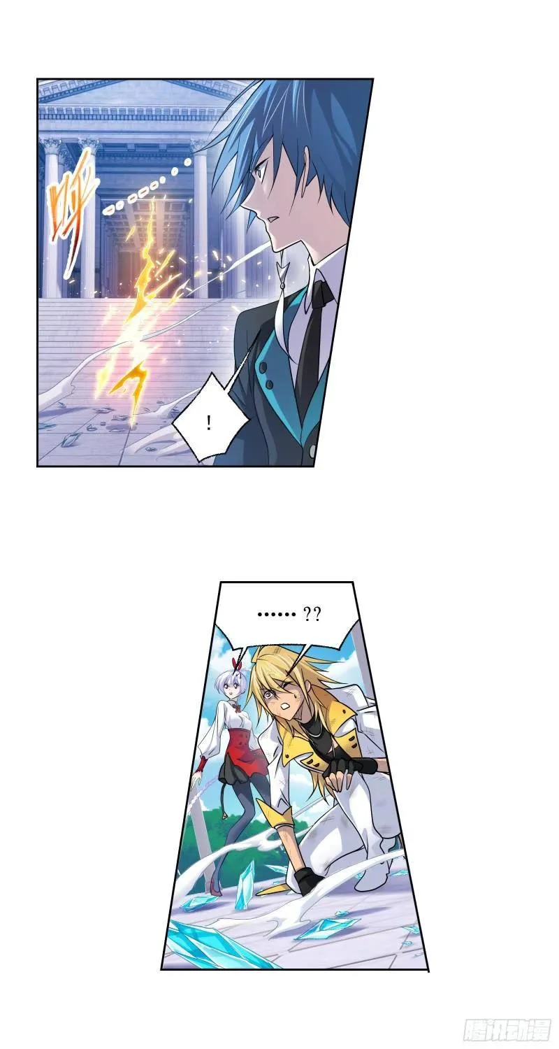 Soul Land ( Douluo Dalu ) Chapter 330 Online - página 7
