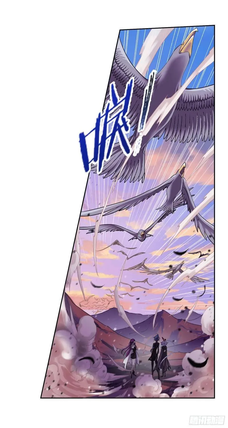 Soul Land ( Douluo Dalu ) Chapter 334 Online - página 27