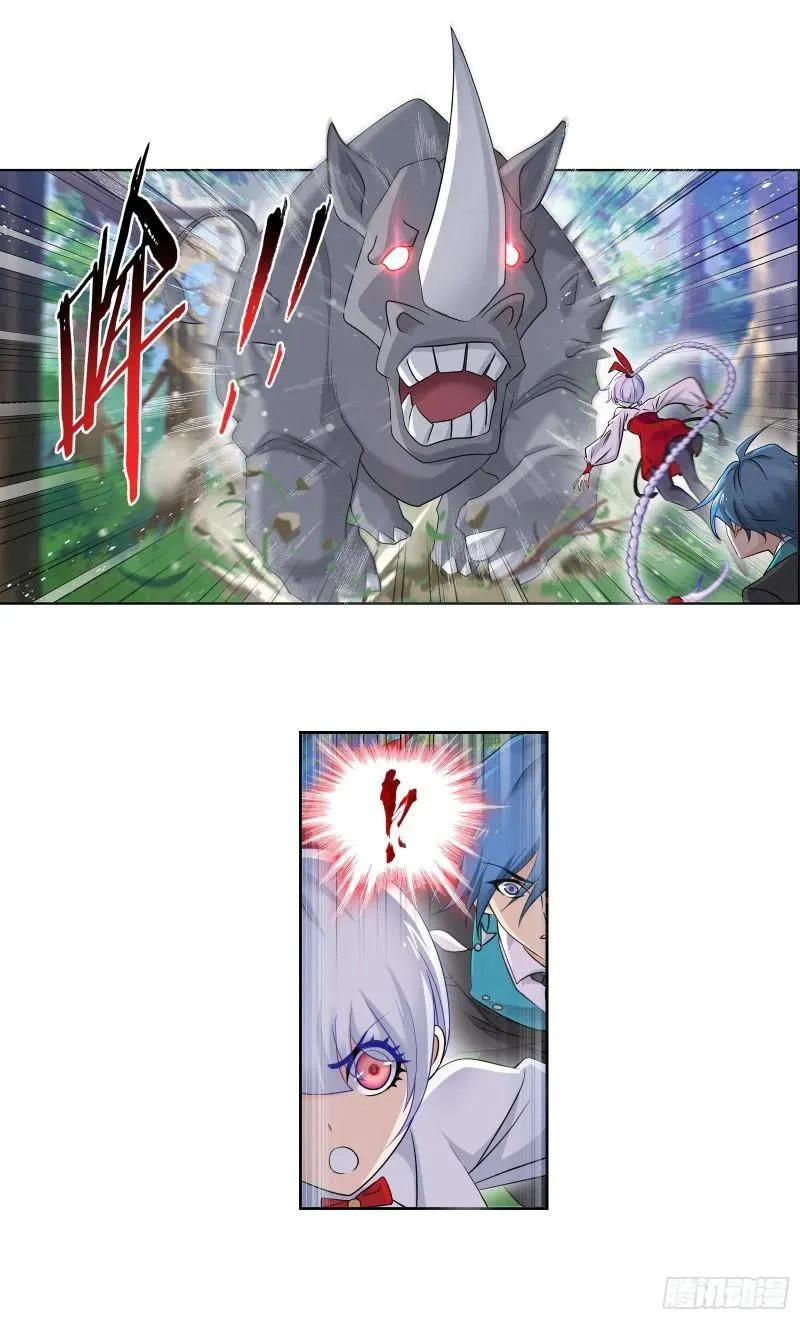 Soul Land ( Douluo Dalu ) Chapter 334 Online - página 33