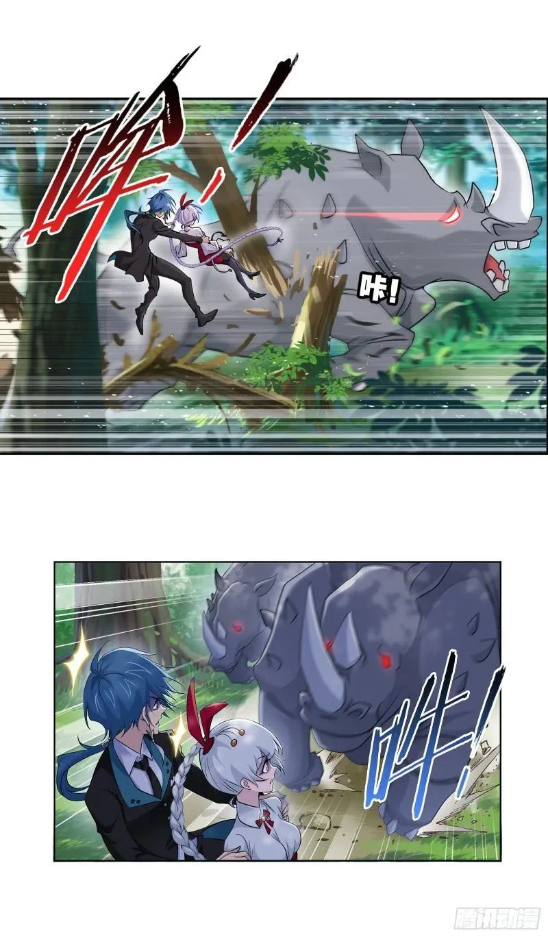 Soul Land ( Douluo Dalu ) Chapter 334 Online - página 34