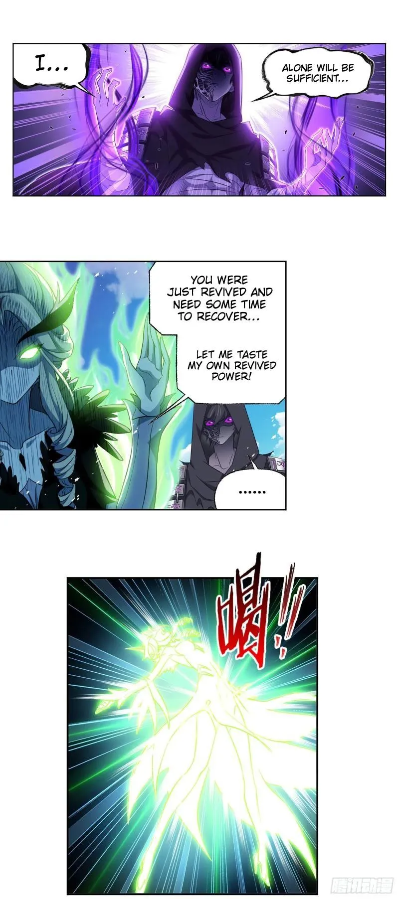Soul Land ( Douluo Dalu ) Chapter 335 Online - página 33