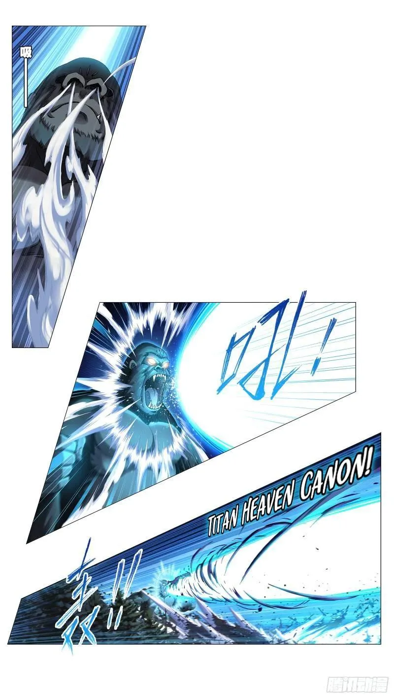 Soul Land ( Douluo Dalu ) Chapter 336 Online - página 17