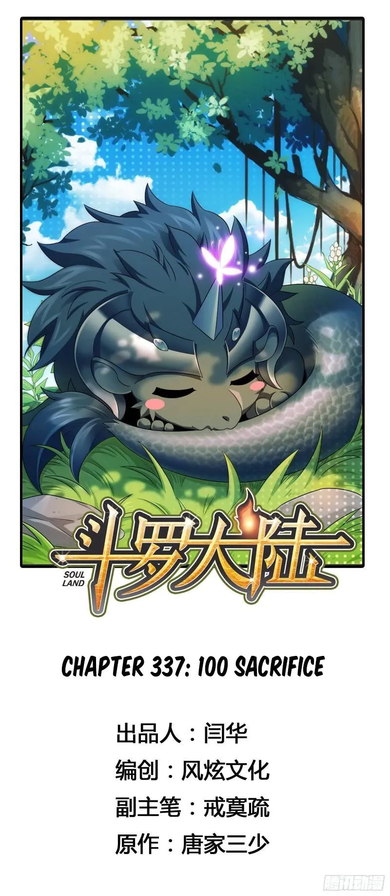 Soul Land ( Douluo Dalu ) Chapter 337 Online - página 2