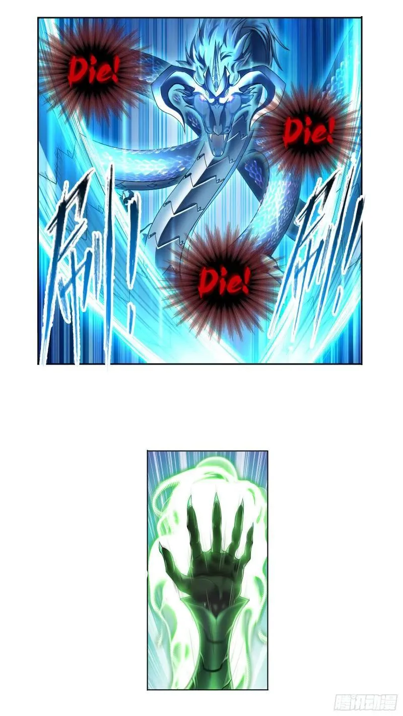 Soul Land ( Douluo Dalu ) Chapter 337 Online - página 16