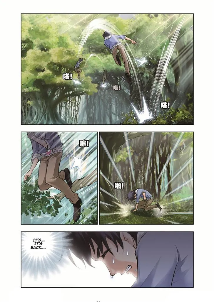 Soul Land ( Douluo Dalu ) Chapter 34 Online - página 21
