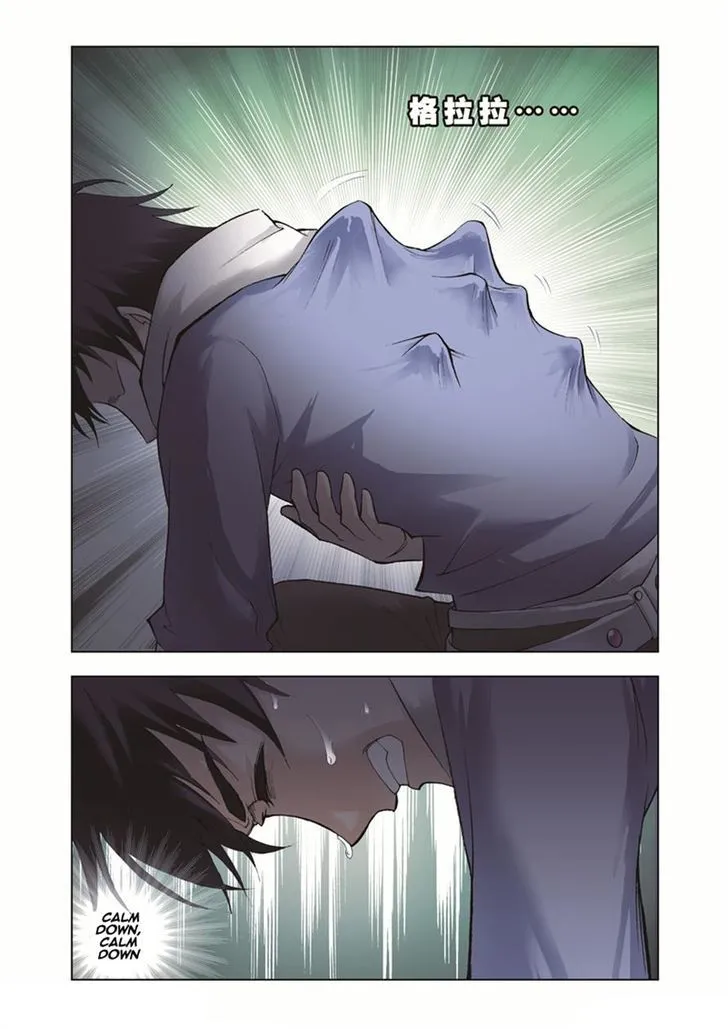 Soul Land ( Douluo Dalu ) Chapter 34 Online - página 22