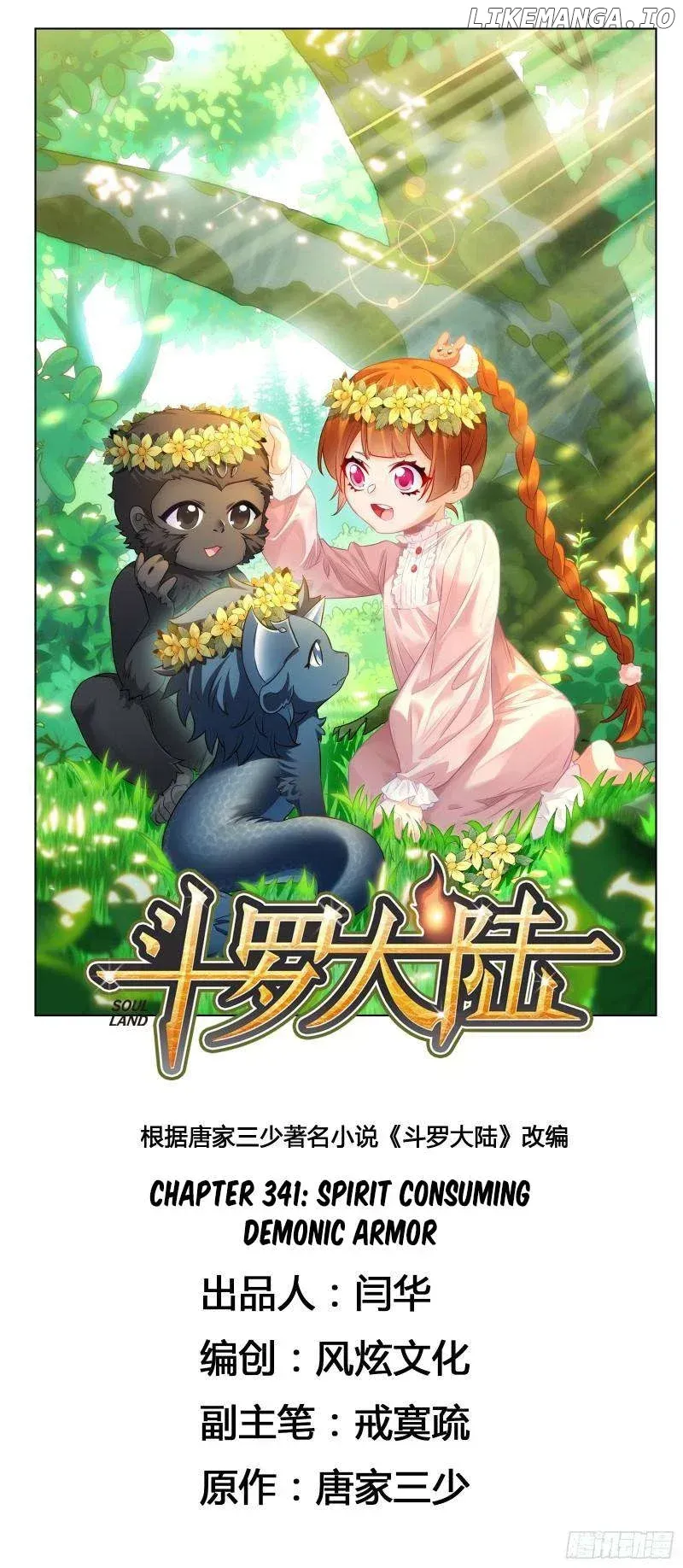 Soul Land ( Douluo Dalu ) Chapter 341 Online - página 2