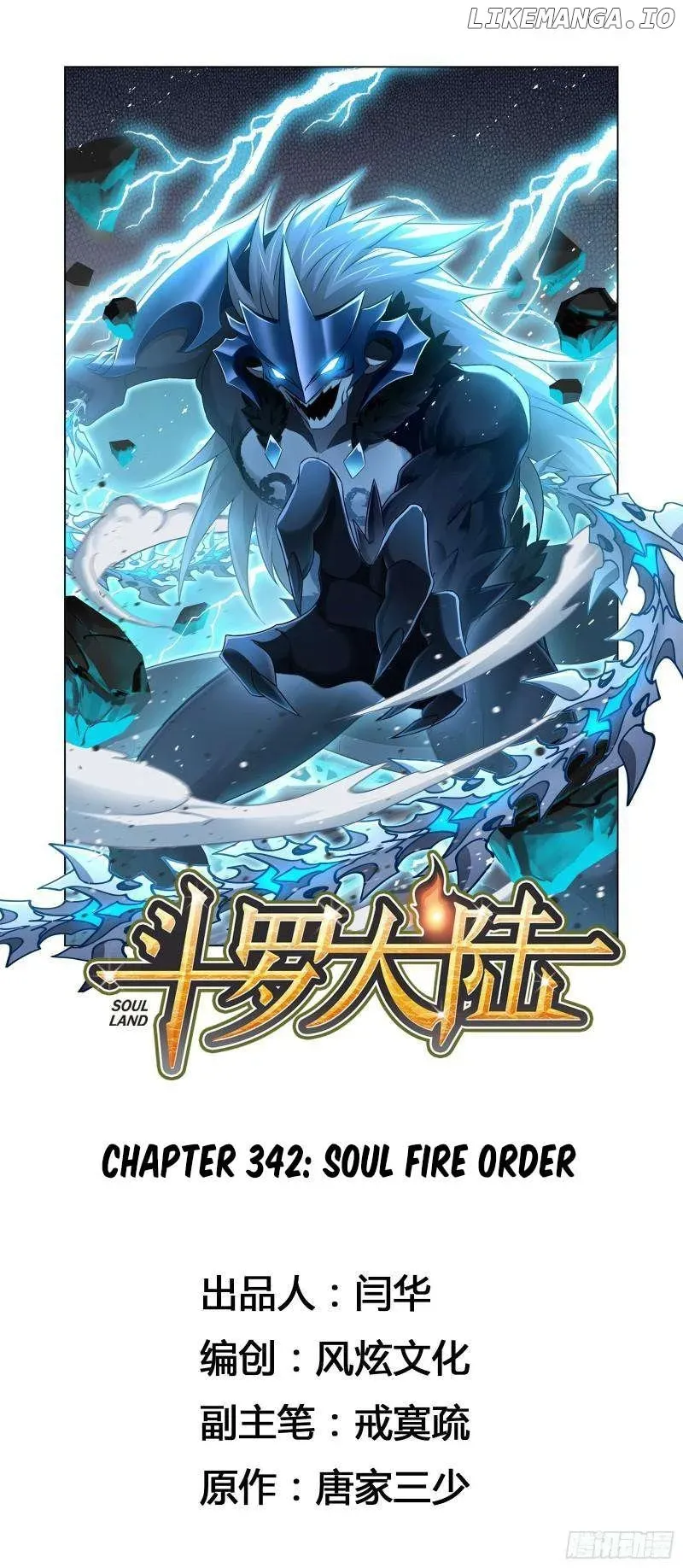 Soul Land ( Douluo Dalu ) Chapter 342 Online - página 2
