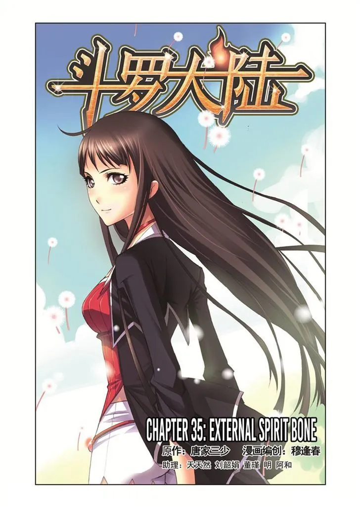 Soul Land ( Douluo Dalu ) Chapter 35 Online - página 1
