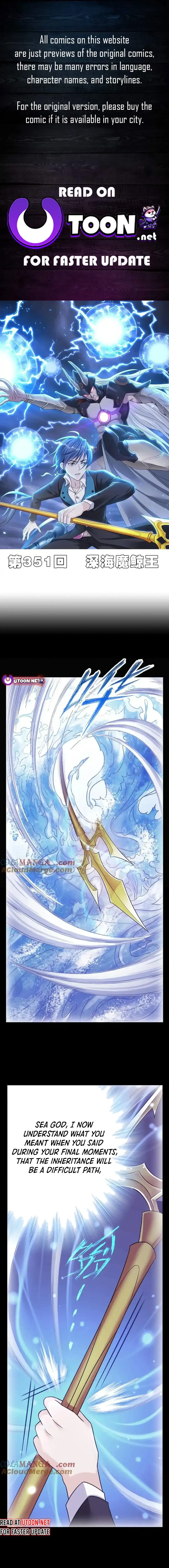 Soul Land ( Douluo Dalu ) Chapter 351.1 Online - página 1