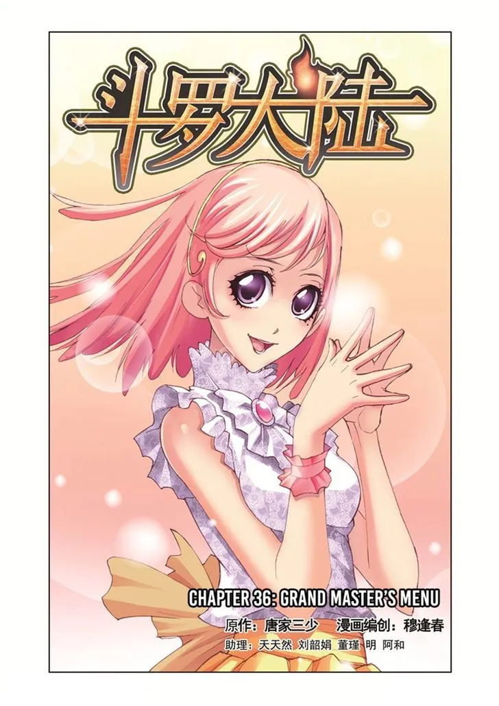 Soul Land ( Douluo Dalu ) Chapter 36 Online - página 1