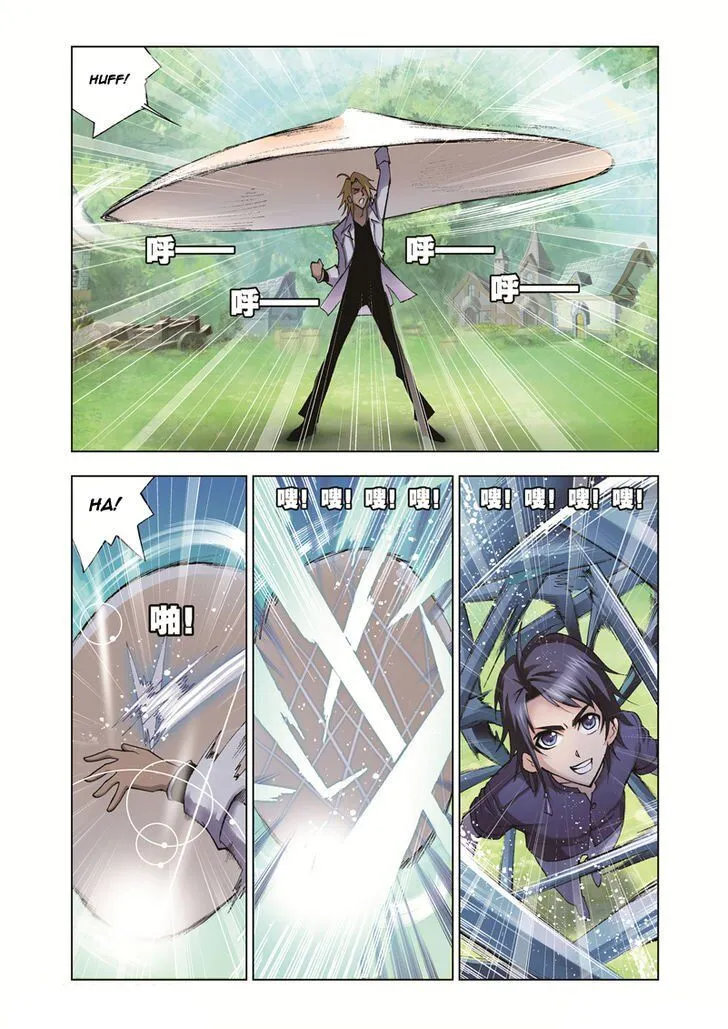 Soul Land ( Douluo Dalu ) Chapter 38 Online - página 2