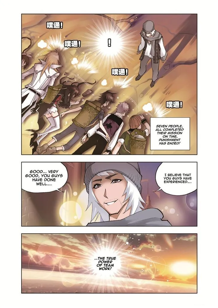 Soul Land ( Douluo Dalu ) Chapter 39 Online - página 23