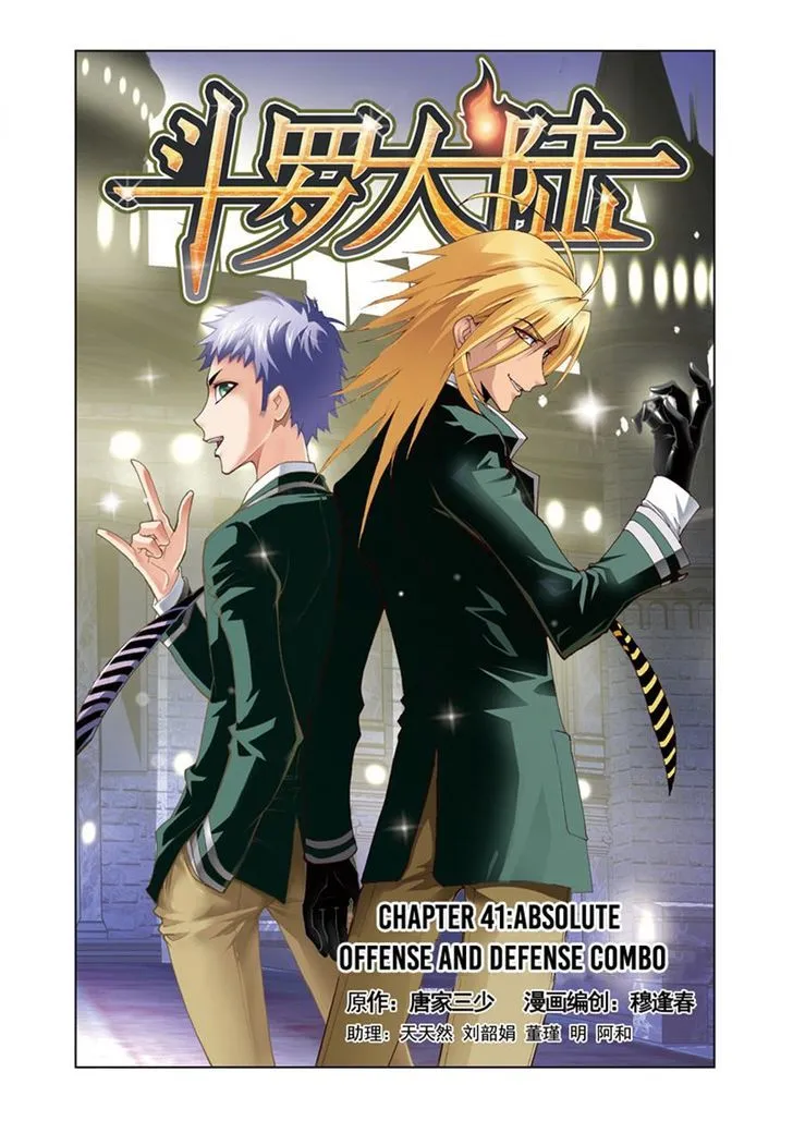 Soul Land ( Douluo Dalu ) Chapter 41 Online - página 1