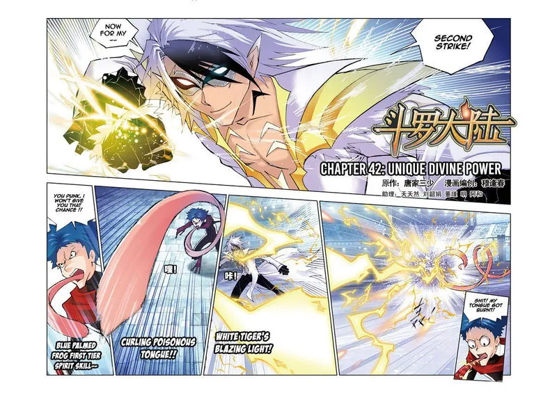 Soul Land ( Douluo Dalu ) Chapter 42 Online - página 1
