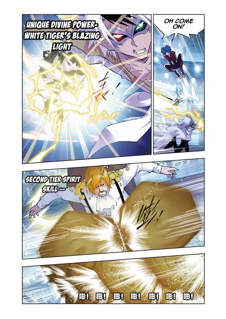 Soul Land ( Douluo Dalu ) Chapter 42 Online - página 2