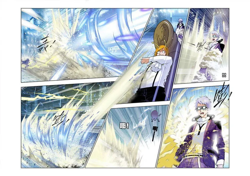 Soul Land ( Douluo Dalu ) Chapter 42 Online - página 13