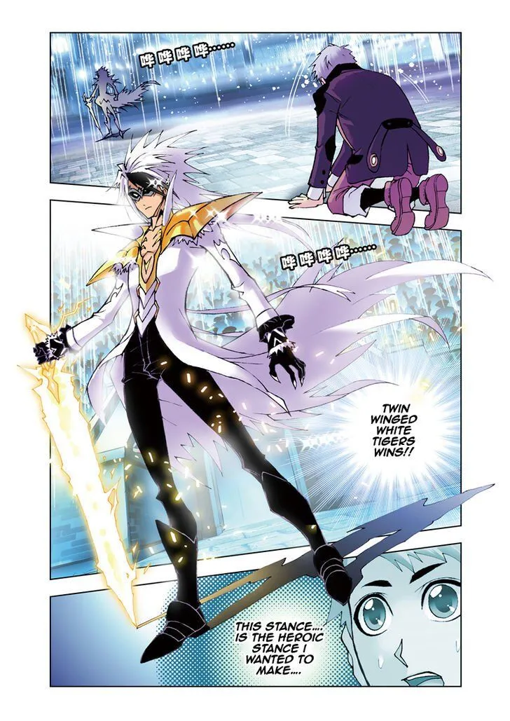 Soul Land ( Douluo Dalu ) Chapter 42 Online - página 14