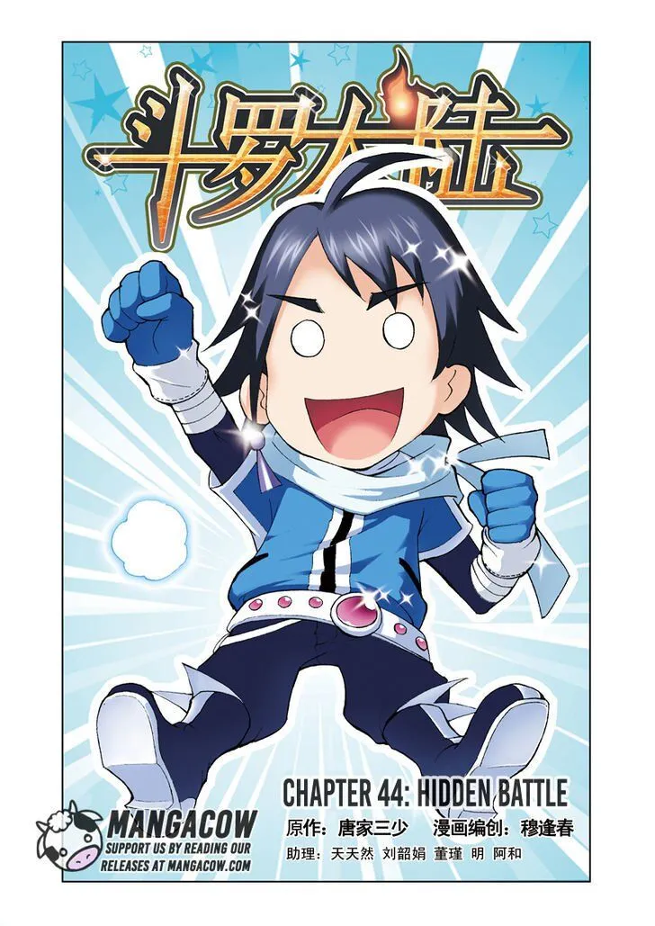 Soul Land ( Douluo Dalu ) Chapter 44 Online - página 1