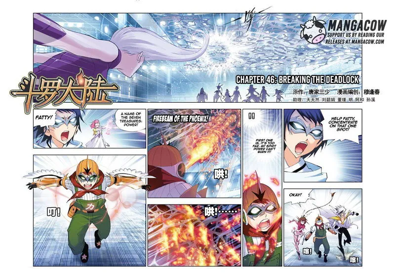 Soul Land ( Douluo Dalu ) Chapter 46 Online - página 1