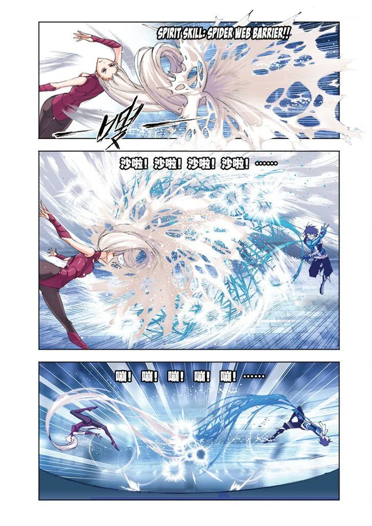 Soul Land ( Douluo Dalu ) Chapter 46 Online - página 11