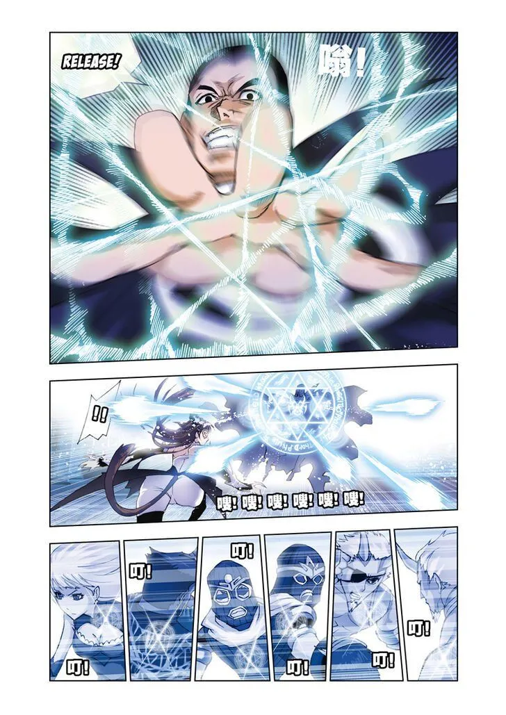 Soul Land ( Douluo Dalu ) Chapter 46 Online - página 20