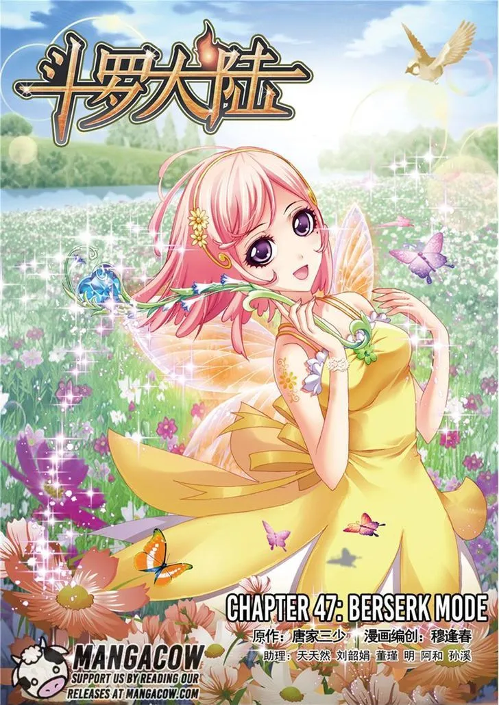 Soul Land ( Douluo Dalu ) Chapter 47 Online - página 1