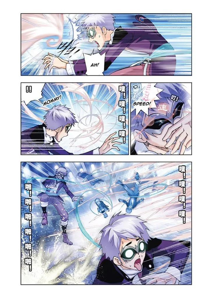 Soul Land ( Douluo Dalu ) Chapter 47 Online - página 4