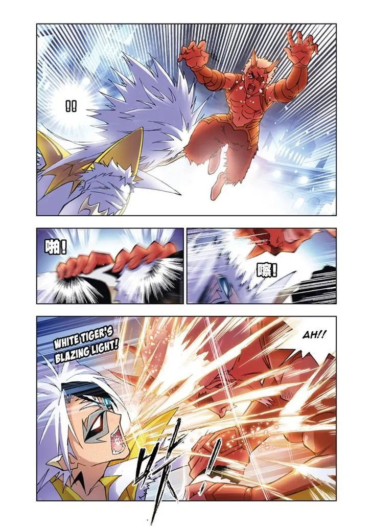 Soul Land ( Douluo Dalu ) Chapter 47 Online - página 10