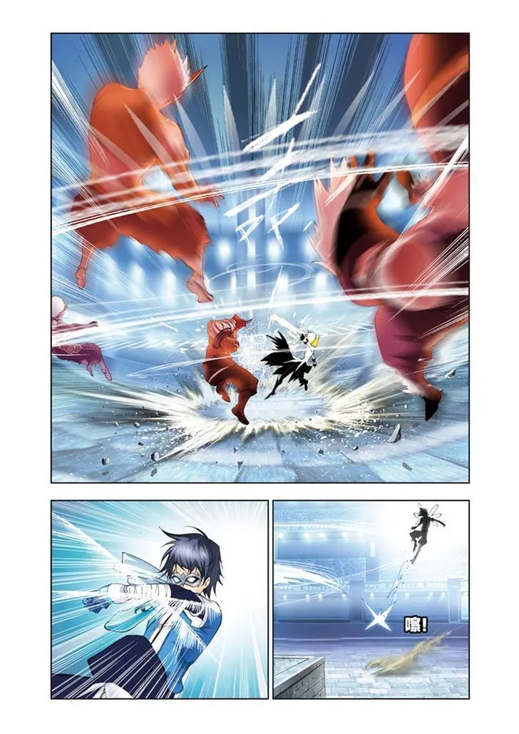 Soul Land ( Douluo Dalu ) Chapter 47 Online - página 21