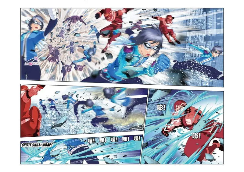 Soul Land ( Douluo Dalu ) Chapter 48 Online - página 14