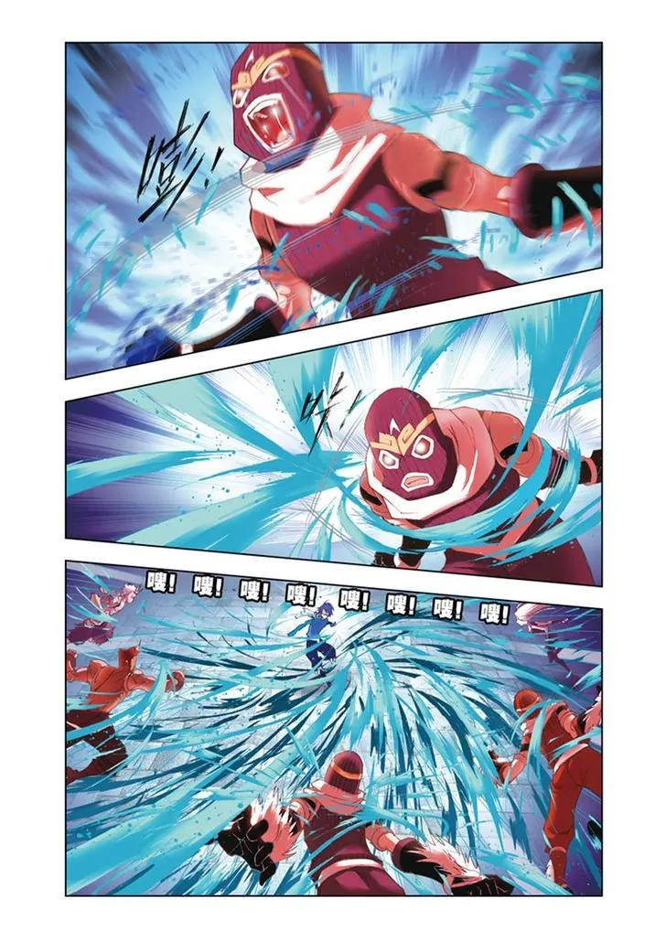 Soul Land ( Douluo Dalu ) Chapter 48 Online - página 15