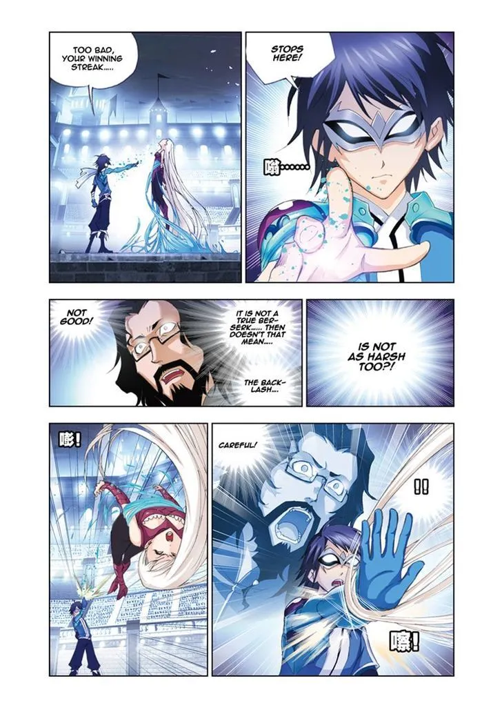 Soul Land ( Douluo Dalu ) Chapter 48 Online - página 19
