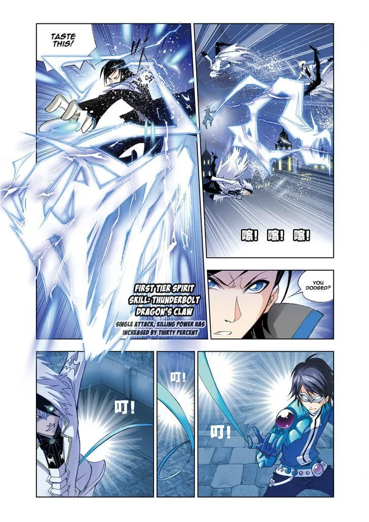Soul Land ( Douluo Dalu ) Chapter 52 Online - página 3