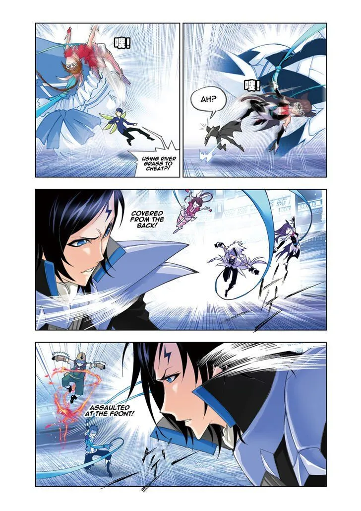 Soul Land ( Douluo Dalu ) Chapter 52 Online - página 6