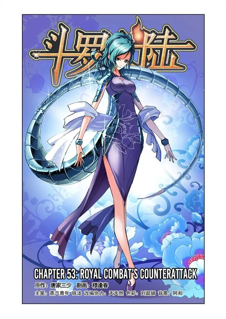 Soul Land ( Douluo Dalu ) Chapter 53 Online - página 1