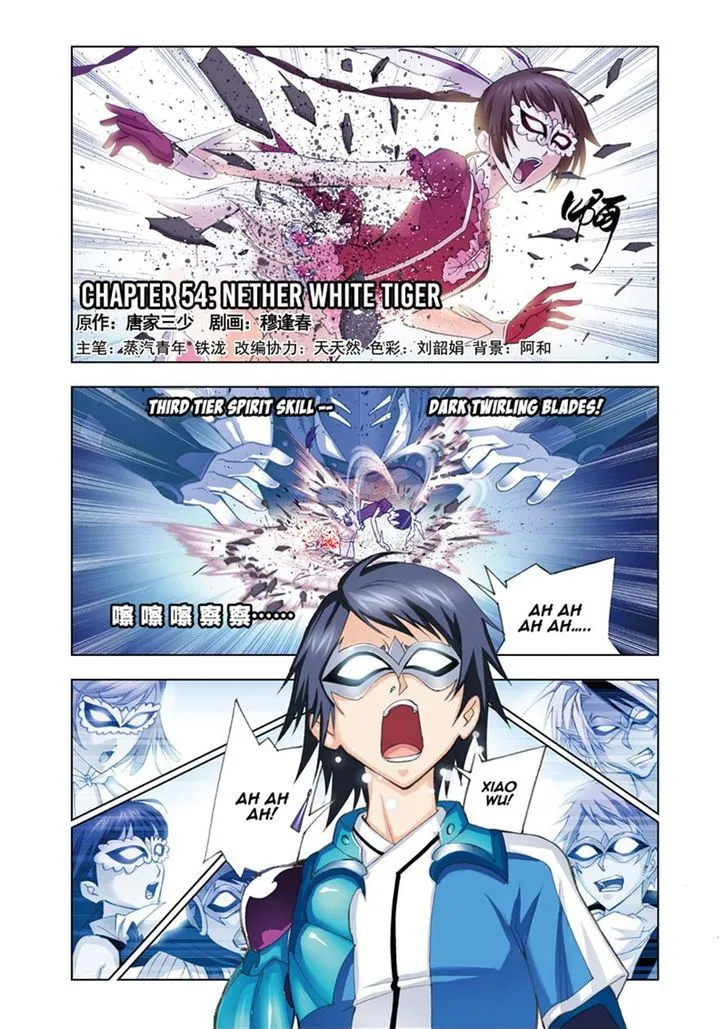 Soul Land ( Douluo Dalu ) Chapter 54 Online - página 1