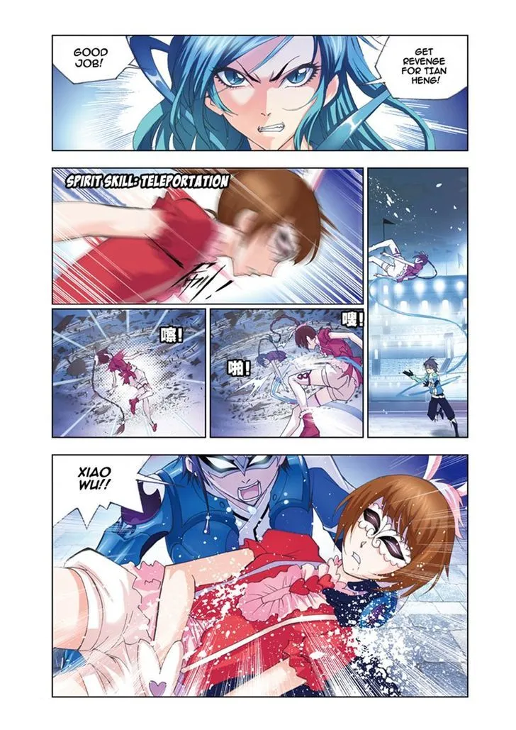 Soul Land ( Douluo Dalu ) Chapter 54 Online - página 2