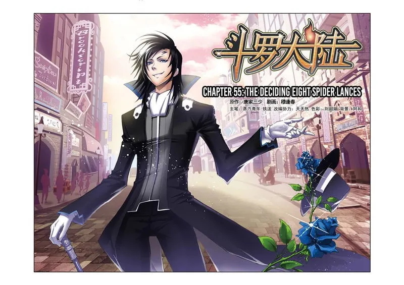 Soul Land ( Douluo Dalu ) Chapter 55 Online - página 1