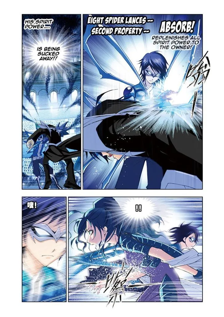 Soul Land ( Douluo Dalu ) Chapter 55 Online - página 18