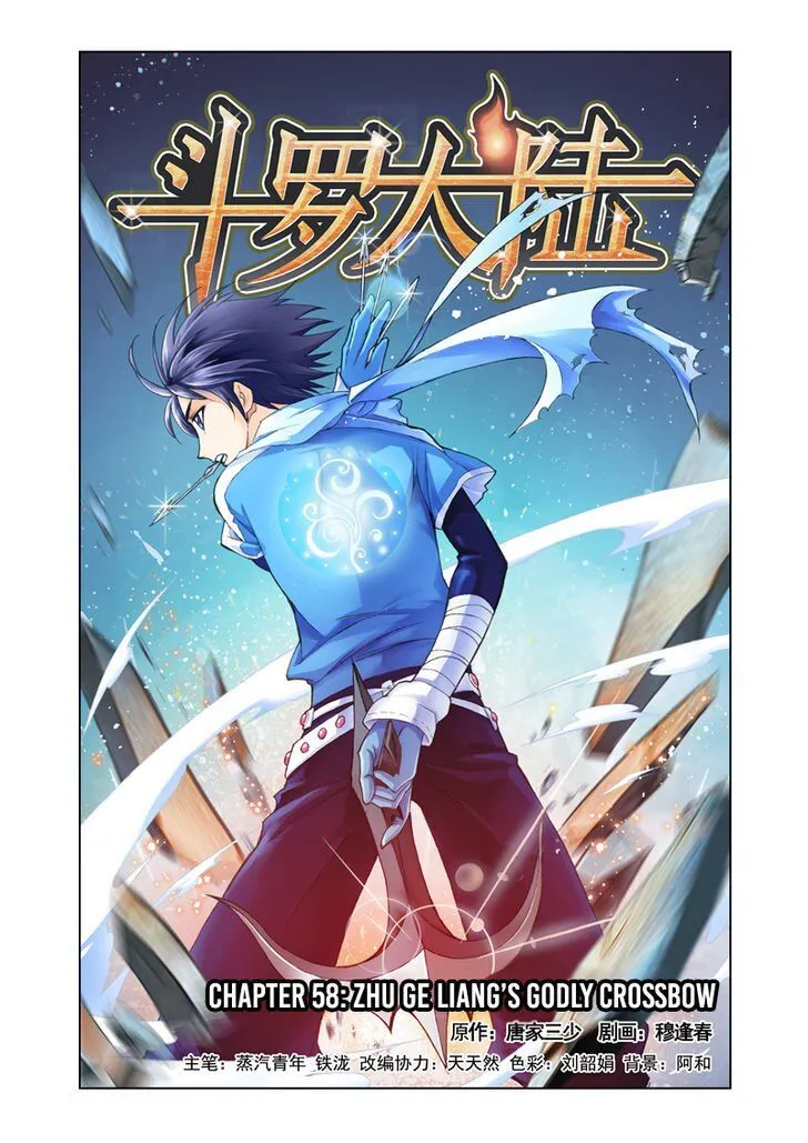 Soul Land ( Douluo Dalu ) Chapter 58 Online - página 1