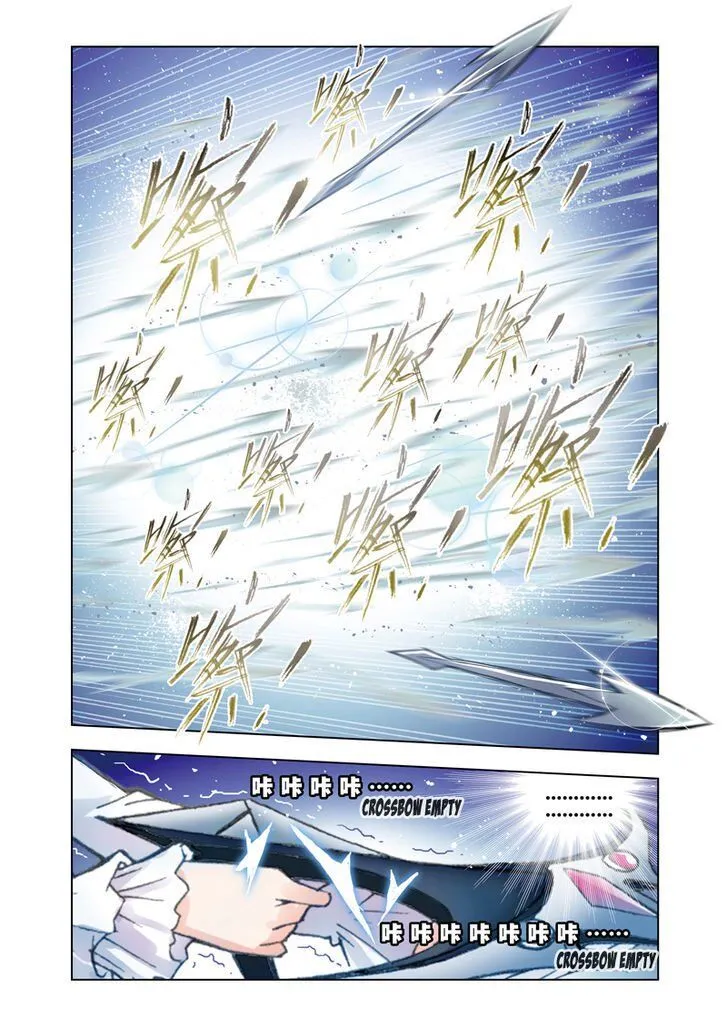 Soul Land ( Douluo Dalu ) Chapter 58 Online - página 15