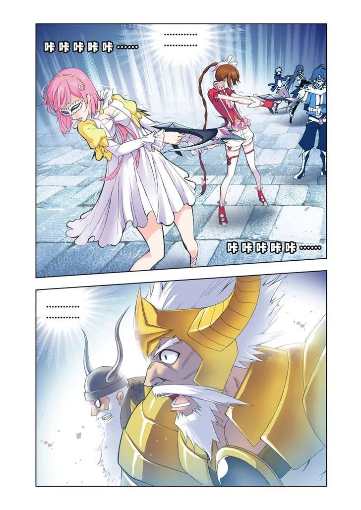 Soul Land ( Douluo Dalu ) Chapter 58 Online - página 16