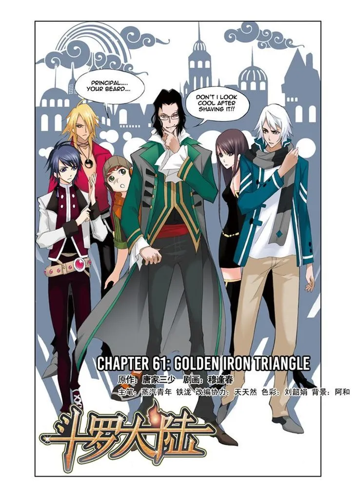 Soul Land ( Douluo Dalu ) Chapter 61 Online - página 2