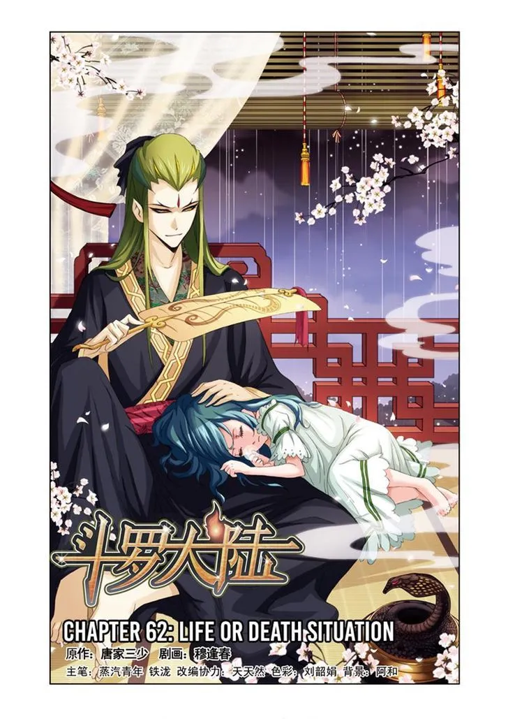 Soul Land ( Douluo Dalu ) Chapter 62 Online - página 1