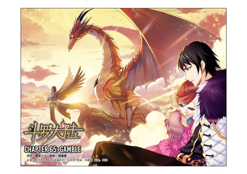 Soul Land ( Douluo Dalu ) Chapter 65 Online - página 1