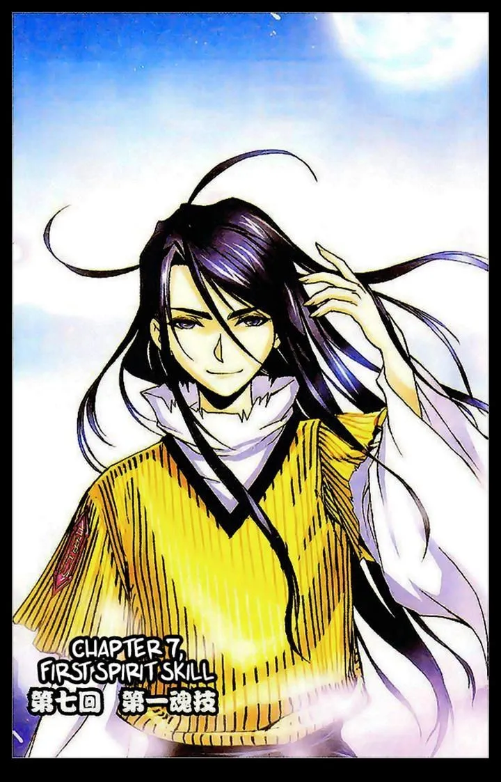 Soul Land ( Douluo Dalu ) Chapter 7 Online - página 1